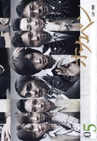 上戸彩主演】ホカベン VOL.1 | 宅配DVDレンタルのTSUTAYA DISCAS