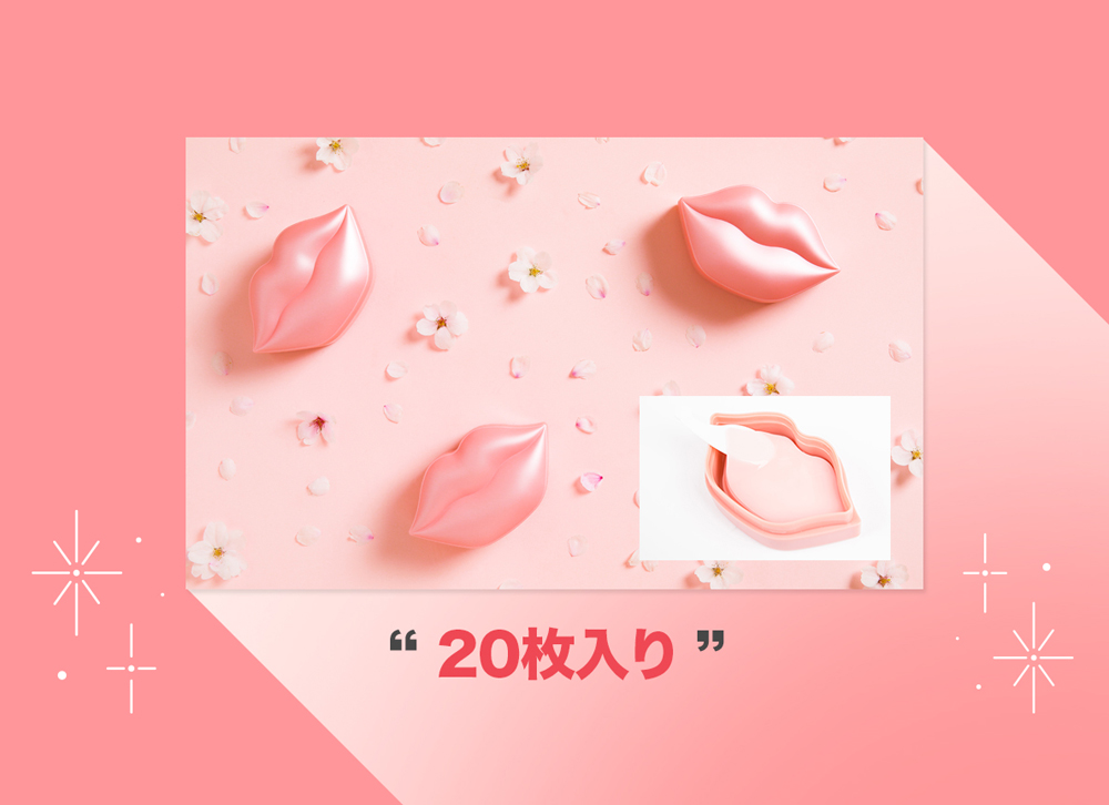 ココスター]チェリーブロッサムリップマスク(20枚入り) | 韓国コスメ