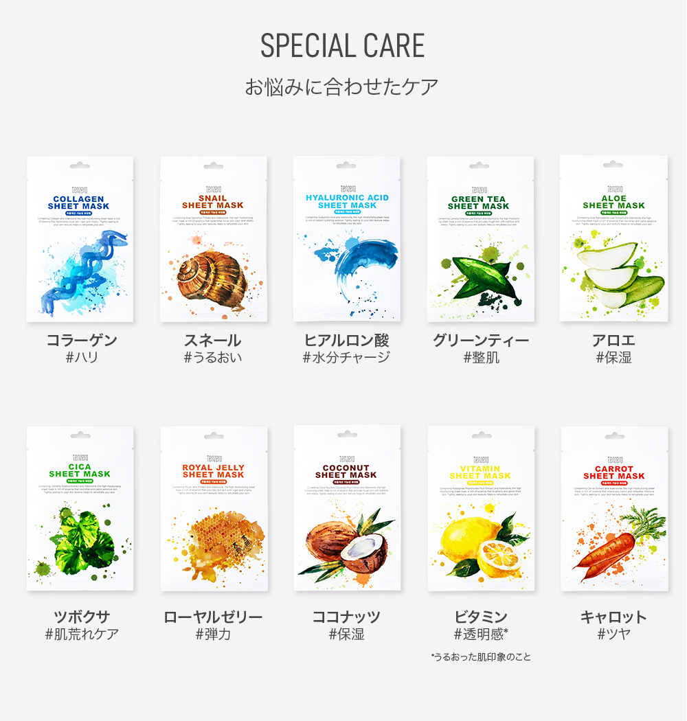 テンゼロ] ココナッツシートマスク（1ea） | 韓国コスメ通販 - DHOLIC