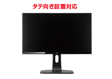 iiyama 27型ワイド PC液晶モニター レンタル ｜ e-タマヤ