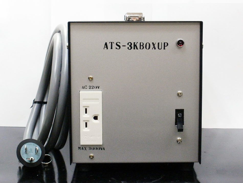 ステップアップトランス ATS-3KBOXUP／ステップアップトランス／昇圧