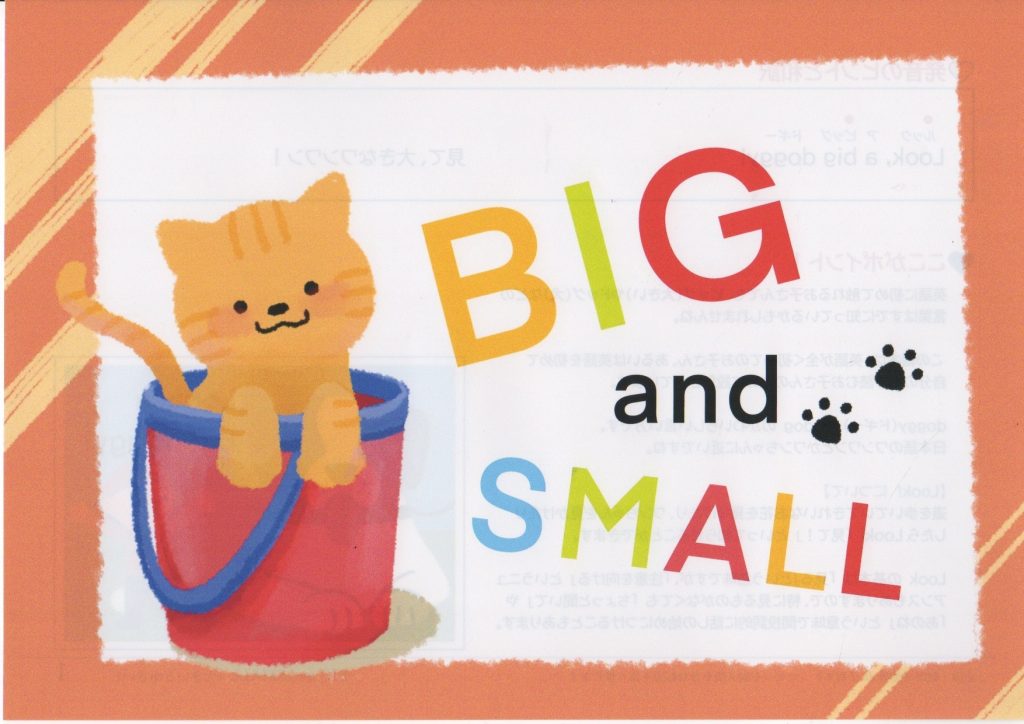 井原さんちの英語で子育て」から学ぶ育児の秘訣と口コミ評判 - Kids