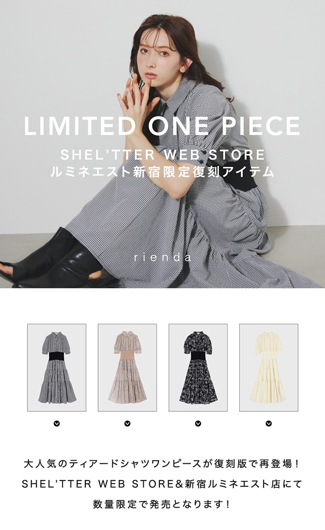 LIMITED ONE PIECE｜バロックジャパンリミテッド 公式通販サイト SHEL