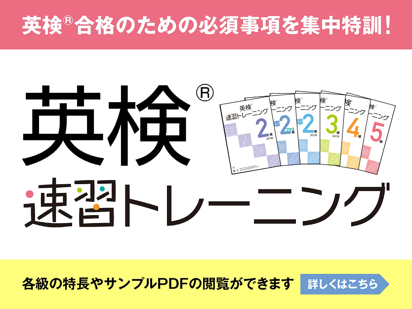 学習塾・学校専用教材の販売｜エデュケーショナルネットワーク