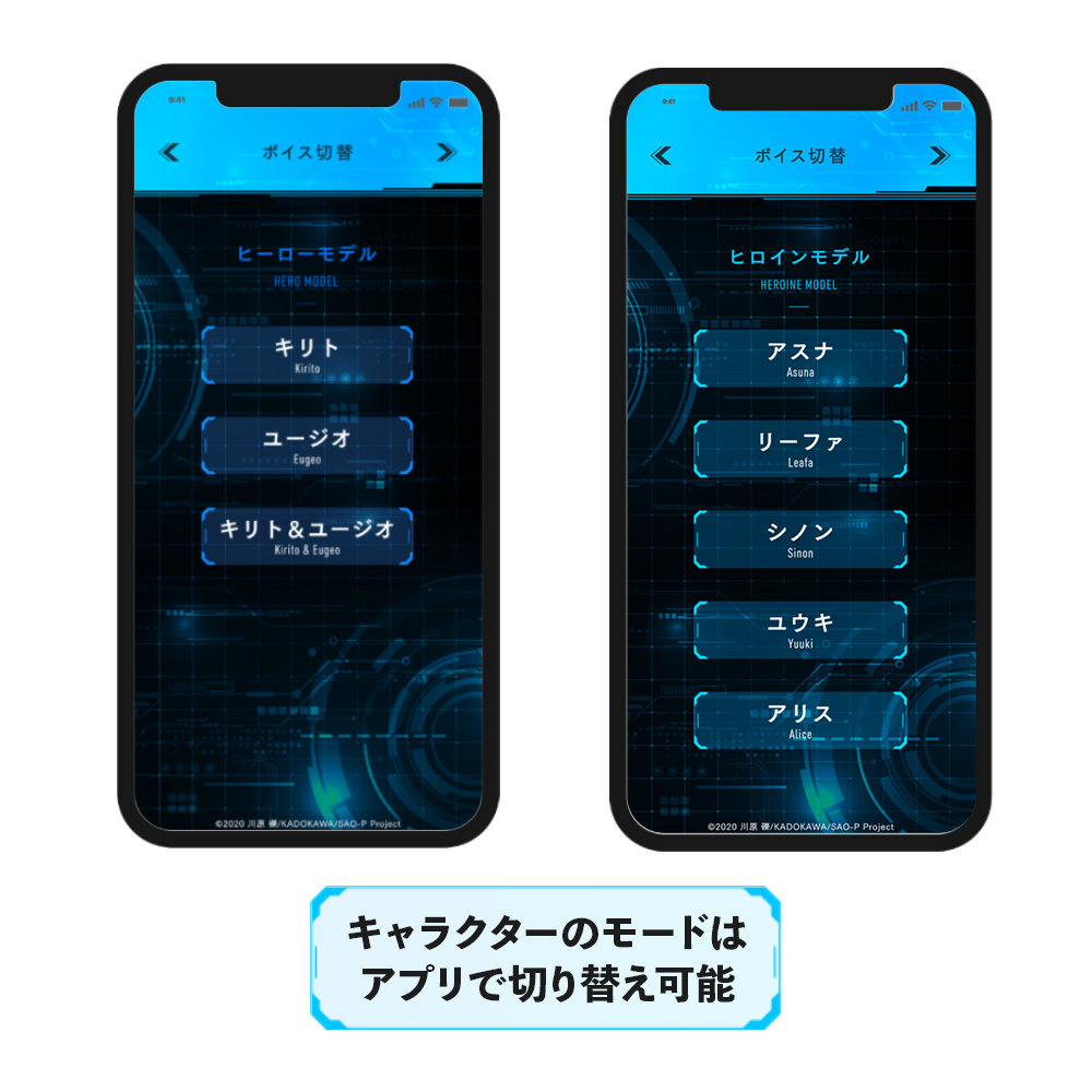 AVIOT TE-D01V-SOB トゥルーワイヤレスイヤフォン【ソードアート