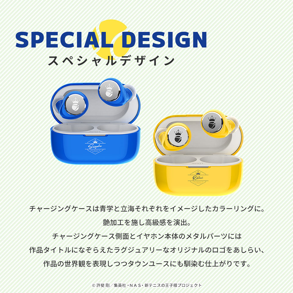 AVIOT TE-V1R-TP2 トゥルーワイヤレスイヤフォン【新テニスの王子様