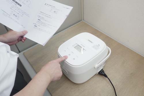 e angle ANGV-RCI05-A-K IH炊飯ジャー(3合炊き) ブラック|エディオン