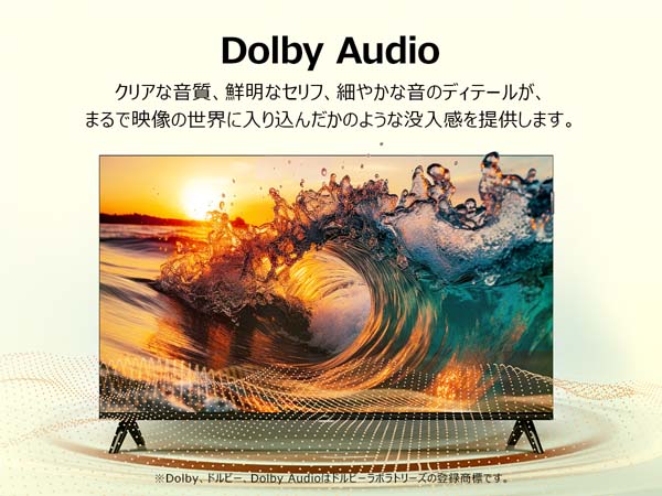TCL 40S59K 40V型フルハイビジョン液晶テレビ e angle select