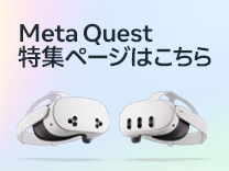 META SK-1000204-01 Meta Quest 3S 128GB (旧Oculus) /VRヘッドセット