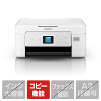 複合機プリンター|エディオン公式通販