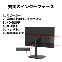 富士通 VTF27012BT 27型ワイド液晶ディスプレイ VT series ブラック