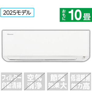 ハイセンス HA-S22HE5-WS 6畳 エアコン e angle select Sシリーズ