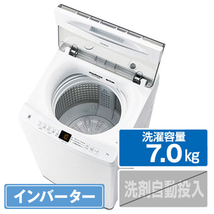 ハイアール JW-UD70A-W 7．0kgインバーター全自動洗濯機 ホワイト