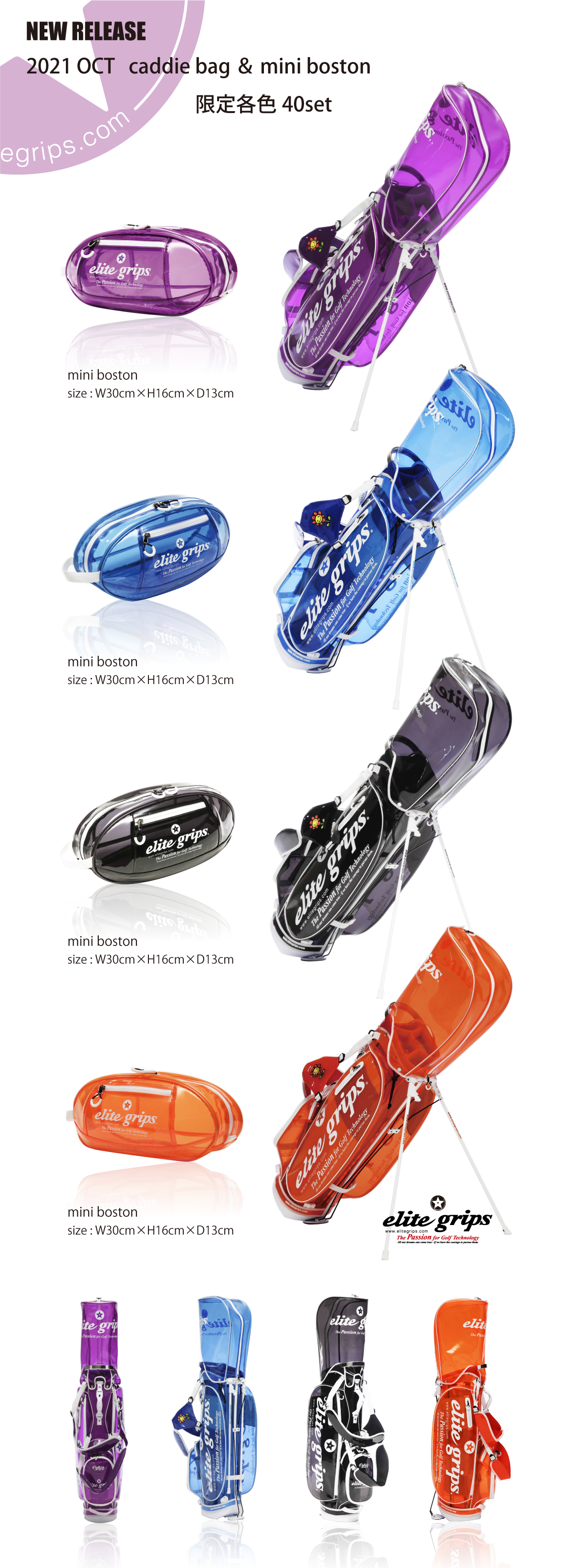 elite grips 〜あなたのゴルフに革命を起こすゴルフグリップ〜