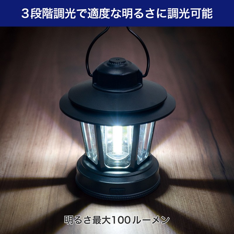 エルパ(ELPA) ミニランタン DOP-L810 ｜ エルパ・ダイレクト