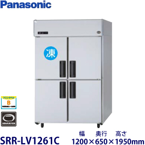 GRN-121PX1（旧GRN-121PX） フクシマガリレイ【ノンフロン】縦型冷凍