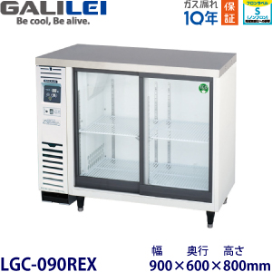 SMR-VZ961（旧型番SMR-V961D） パナソニック テーブル型冷蔵ショー