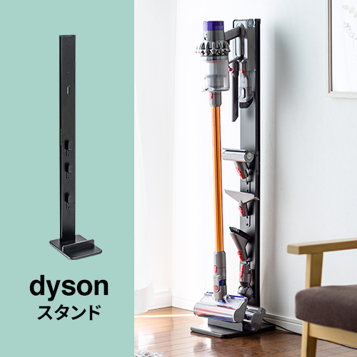 dyson sv18 スタンド 掃除機パーツ」の人気商品一覧 | 安い商品を通販