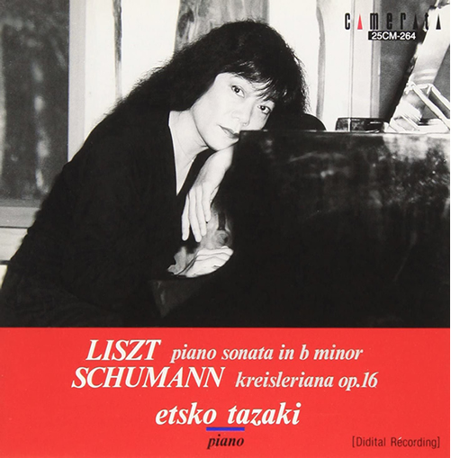 ディスコグラフィー(CD)｜ピアニスト田崎悦子