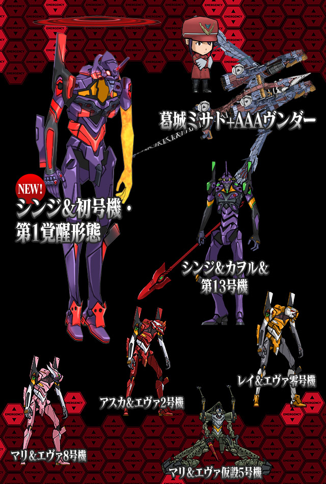 エヴァンゲリオン』×『ケリ姫スイーツ』リバイバルコラボが12月26日