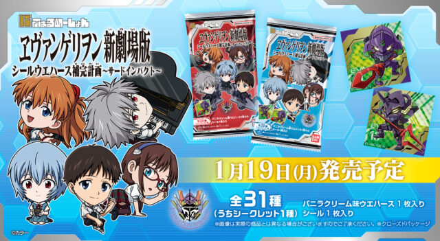 radio eva トレーディングカード 第3段 コンプセット RADIO EVA 2周年