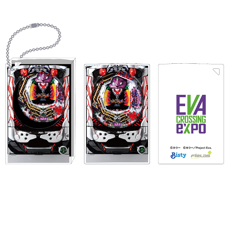 エヴァンゲリオン大博覧会】アクリルブロックキーホルダー / CR新世紀