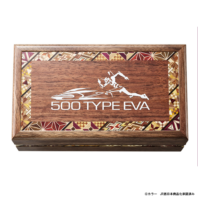 エヴァンゲリオン新幹線 500 TYPE EVA箱根寄木細工オルゴール（PREMICO