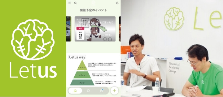 デジタルオープンキャンパス ｜株式投資・FX・不動産投資セミナーは