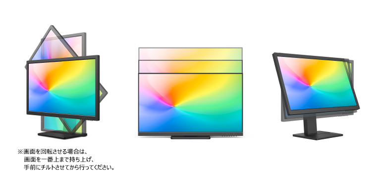 液晶ディスプレイ-VTseries-：特長 - FMWORLD.NET（個人） ： 富士通