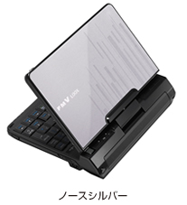 今までに発表した主な製品（モバイルPC FMV-BIBLO LOOX（ルークス）U