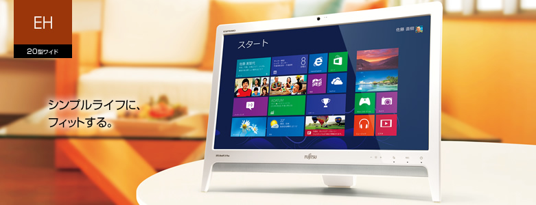 今までに発表した主な製品（デスクトップPC ESPRIMO（エスプリモ） EH