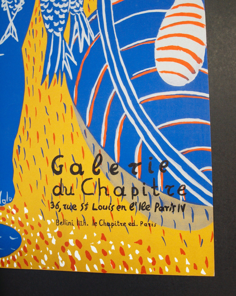 Galerie Du Chapitre 1987/アレコス・ファシアノス【Alekos Fassianos