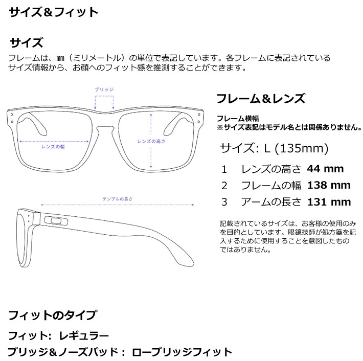 廃版モデル] OAKLEY オークリー サングラス HOLBROOK ホルブルック