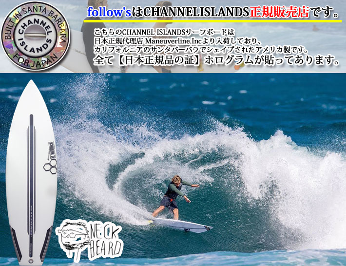 現品限り] カリフォルニア製 アルメリック ネックベアード2