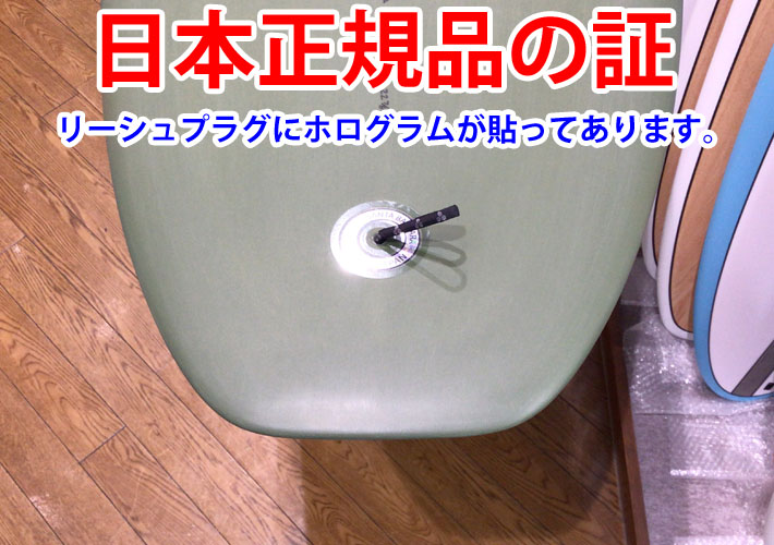 CHANNEL ISLANDS チャンネルアイランド サーフボード CI Log 9'3 PU