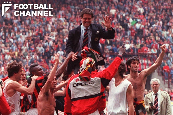 ACミランの画期的な戦術をカバーした男とは？ サッキからカペッロへ