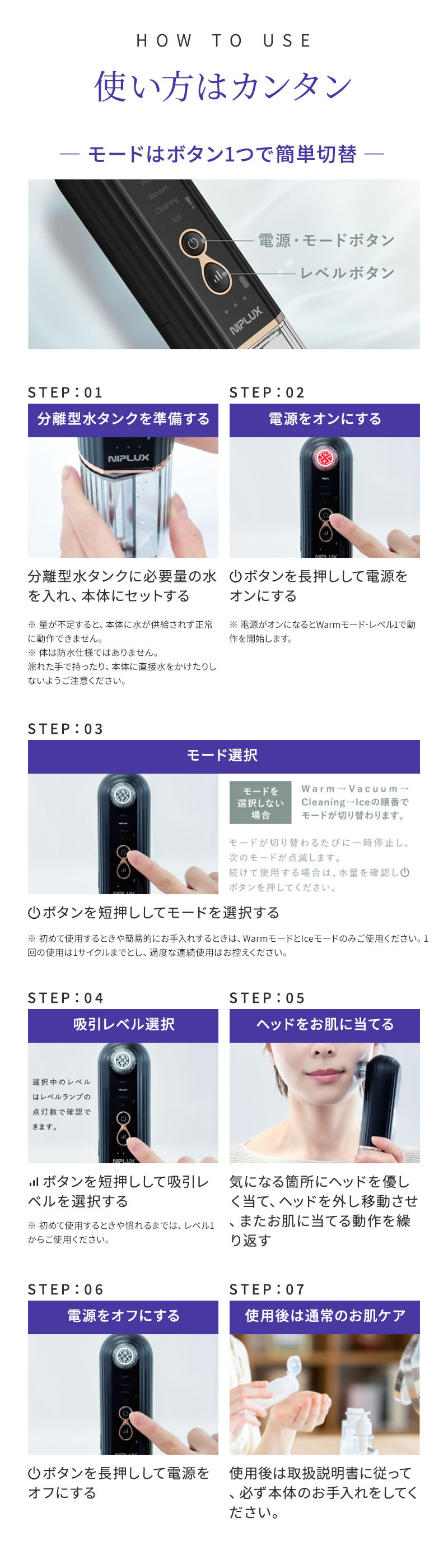 正規販売店】NIPLUX ニップラックス マルチスキンクリーナー 毛穴吸引