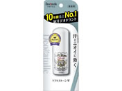シービック デオナチュレ ソフトストーンW 20G 通販【フォレストウェイ】