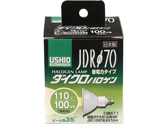 朝日電器 USHIO製ダイクロハロゲンランプ 100W形 G-185H 通販