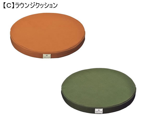 スノーピーク 『話』 ラウンジシェルセット 通販【フォレストウェイ】