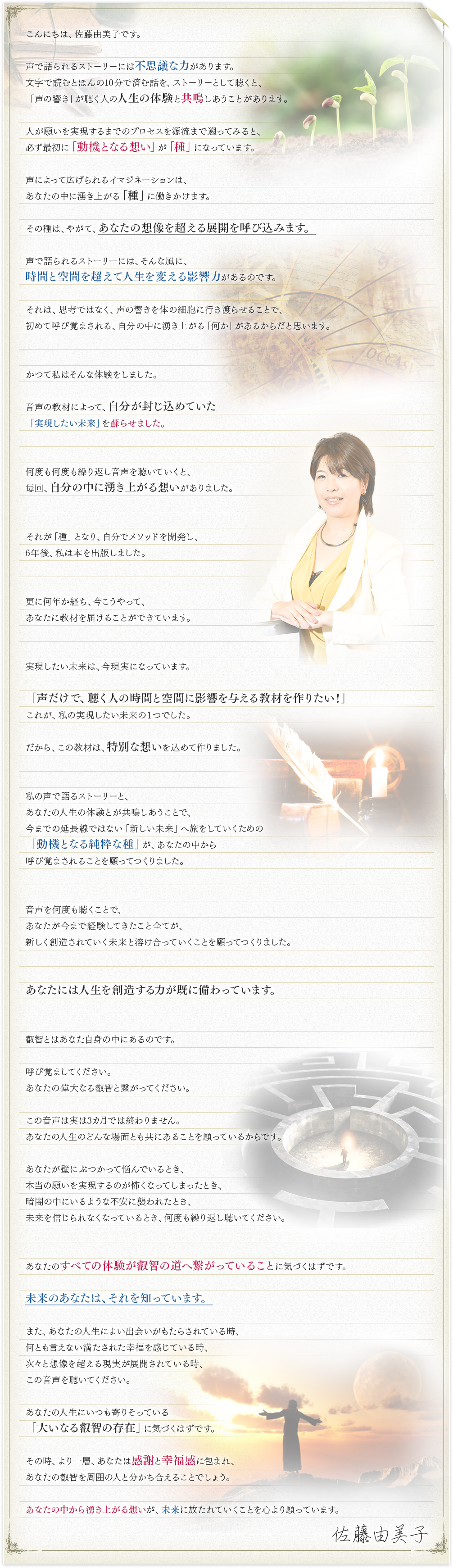 GREAT WISDOM【通常価格】 | フォレスト出版