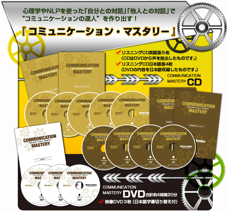 自分との対話」「他人との対話」が人生を変える！ 世界トップコーチ