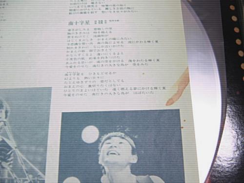 チャゲ＆飛鳥 - THE 夏祭り チャゲ&飛鳥 大阪城LIVE 45L8-8042/中古CD