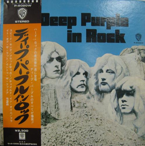 ディープ・パープル - イン・ロック P-8020W/中古CD・レコード・DVDの