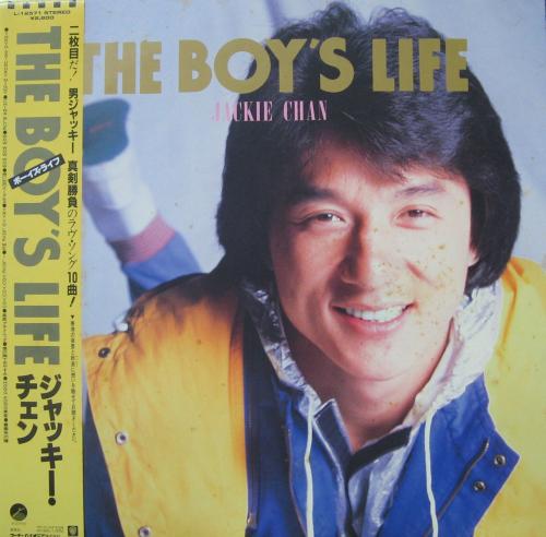 ジャッキー・チェン - ボーイズ・ライフ L-12571/中古CD・レコード