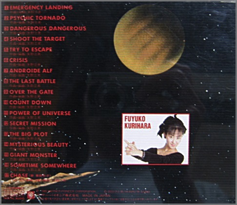 サウンドトラック - ギャラガ オリジナルサウンドトラック 29L2-128