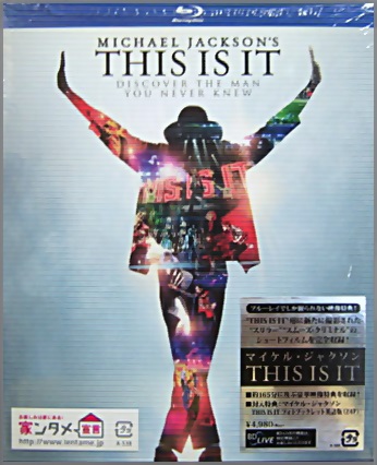 マイケル・ジャクソン - THIS IS IT(特製ブックレット付き) [Blu-ray