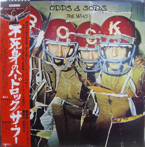 ザ・フー - 不死身のハードロック オッズ&ソッズ ECPO-5TR/中古CD