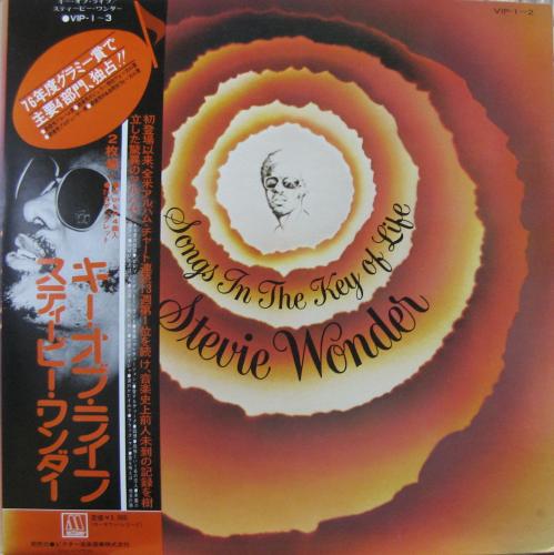 スティーヴィー・ワンダー - キー・オブ・ライフ VIP-1/中古CD