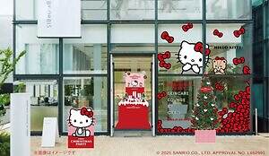 オルビス「ハローキティ」デザインの化粧水つめかえボトル、りんご